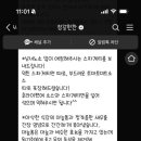 찬이미트
