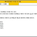 (유)정우실업 이미지