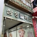 얼라이브 짐 이미지