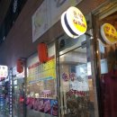초밥집아저씨