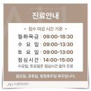 압구정현대이비인후과의원 이미지