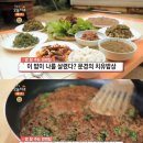 나라민박 이미지