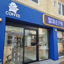 별아리카페