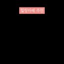 냥냥하우스 이미지