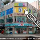 그린타운상가 이미지