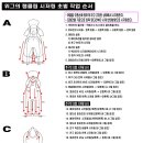 에스디애견미용학원