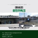 광진카독크 이미지