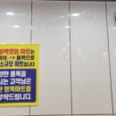 철벽영외마트
