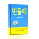 유&나컴퍼니 네이버블로그