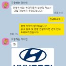 현대기술 | 현대자동차 모빌리티 기술인력 생산직 자소서 합격 후기