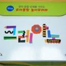 이레교육 네이버블로그