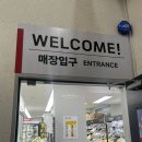 롯데프레시시흥거북섬점