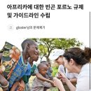고향찬반 | [청년 공공외교대사 13기] 사전미션