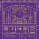 화신빌딩 이미지