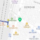 지에스25(GS25) 천안역점