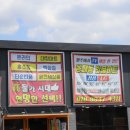 가야할인마트 - 천안시 동남구 용곡5길 39-4 | 가야할인마트