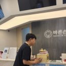 임재형치과의원