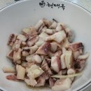 원조전주콩나물국밥