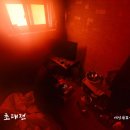 인덕여인숙 이미지