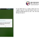 필리핀북부한인회 제공 필리핀 콜택시 (GrabTaxi) 이용법 이미지