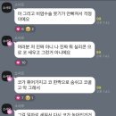 와 준방에서 한소희 코성형 안했다는 사람들한테 자이의탁 시녀질 한다고 몰아가더닠ㅋㅋ 이미지