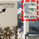 창 사우나 이미지
