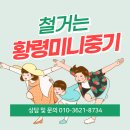 남원의료원(기숙사) 이미지