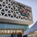 바르미명품한우센터 | 수성구소고기맛집 바르미명품한우센터 수성못 뷰와 신선 한우의 만남