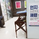 호평성모마취통증의학과의원 네이버블로그