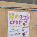샘포장마차 네이버블로그