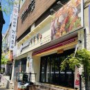 대박삼겹살 | 영통역 맛집 돼통령 구워주는 삼겹살 회식 장소로 완벽