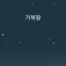 진화플랜트