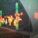 금강스파 이미지