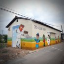 합덕연지마을 이미지