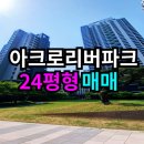 반포대경공인중개사사무소 이미지