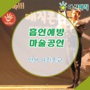 양진초등학교 이미지