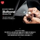 NEW태양모터스 | 창원자동차썬팅 신월 불스원카케어 쏘렌토 썬팅 재시공