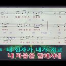 성도들이 꿈에 부른 종합 찬양(61분),26.6.29 밤 성전에서 이미지