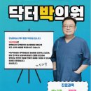 지방공사제주의료원 네이버블로그