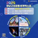 공룡박물관 | 공룡을 만날 수 있는 🦖🦖🦖경남 고성 공룡박물관 후기