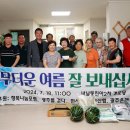 용연 경로당 이미지