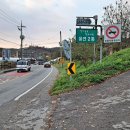 용연2통 이미지