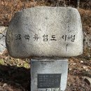 횡성 사자산 네이버블로그