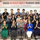 수지구청 대회의실 이미지