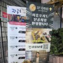 양을로 143번길 6 | 안양맛집 스시자쿠와룸스시카야 안양룸술집에서 초밥과 자쿠와 스키야끼 샷포로생맥주 먹은 후기