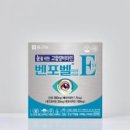 주식회사하루생활건강