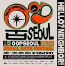 포썸무브먼트