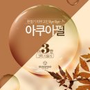 에스에스(SS) 이미지