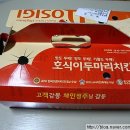 호식이두마리치킨통영점 이미지