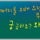 롯데구두방 네이버블로그